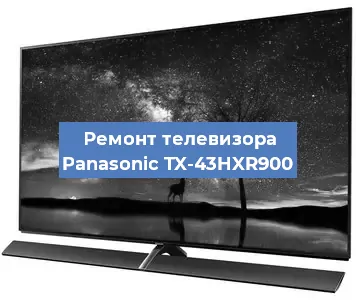 Замена процессора на телевизоре Panasonic TX-43HXR900 в Красноярске